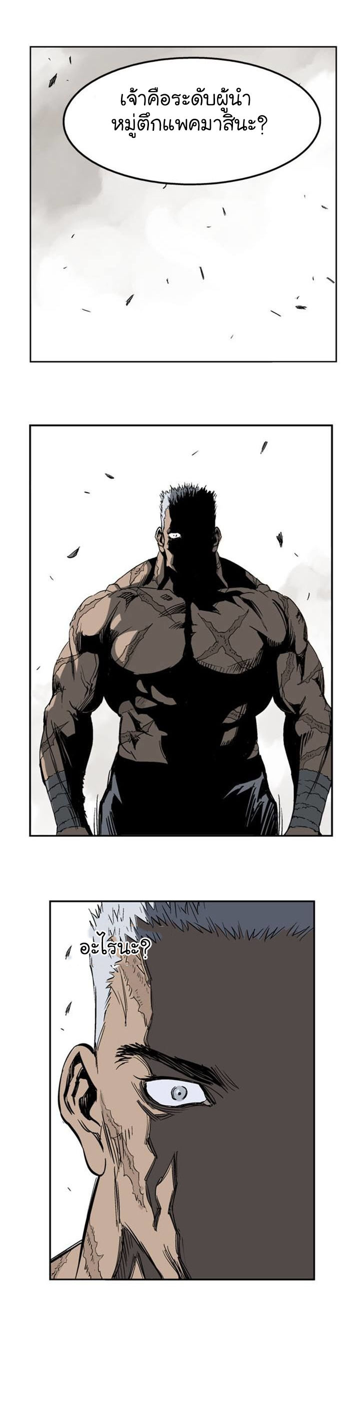 à¸­à¹ˆà¸²à¸™à¸¡à¸±à¸‡à¸‡à¸° à¸­à¹ˆà¸²à¸™à¸à¸²à¸£à¹Œà¸•à¸¹à¸™