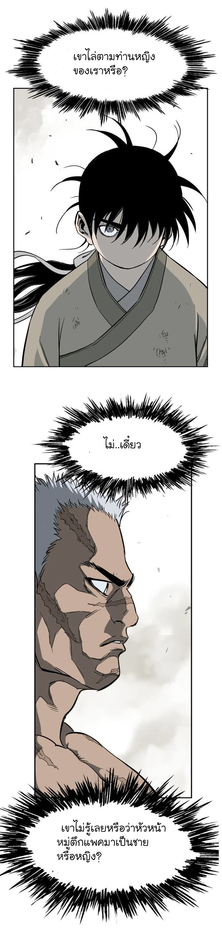 à¸­à¹ˆà¸²à¸™à¸¡à¸±à¸‡à¸‡à¸° à¸­à¹ˆà¸²à¸™à¸à¸²à¸£à¹Œà¸•à¸¹à¸™