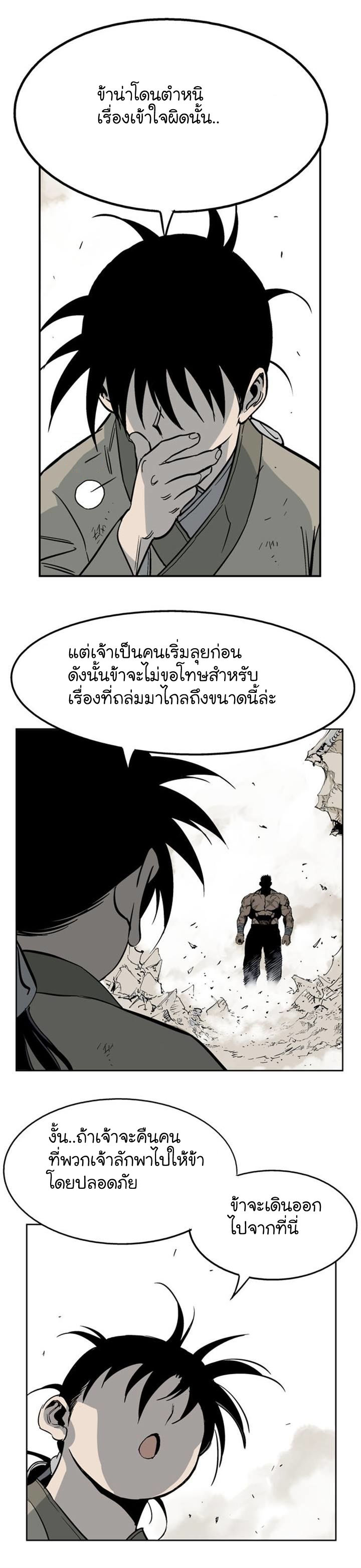 à¸­à¹ˆà¸²à¸™à¸¡à¸±à¸‡à¸‡à¸° à¸­à¹ˆà¸²à¸™à¸à¸²à¸£à¹Œà¸•à¸¹à¸™