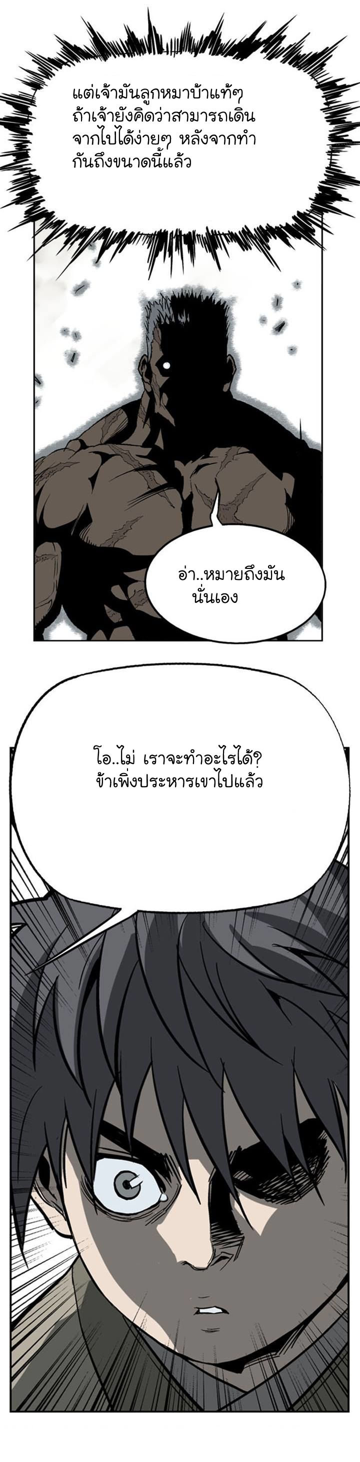 à¸­à¹ˆà¸²à¸™à¸¡à¸±à¸‡à¸‡à¸° à¸­à¹ˆà¸²à¸™à¸à¸²à¸£à¹Œà¸•à¸¹à¸™