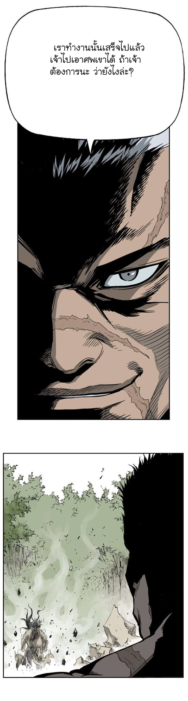 à¸­à¹ˆà¸²à¸™à¸¡à¸±à¸‡à¸‡à¸° à¸­à¹ˆà¸²à¸™à¸à¸²à¸£à¹Œà¸•à¸¹à¸™