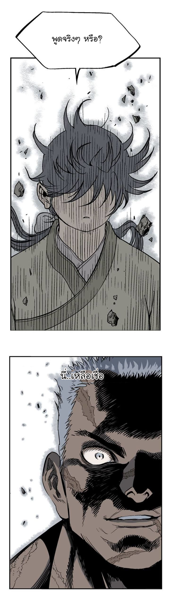 à¸­à¹ˆà¸²à¸™à¸¡à¸±à¸‡à¸‡à¸° à¸­à¹ˆà¸²à¸™à¸à¸²à¸£à¹Œà¸•à¸¹à¸™