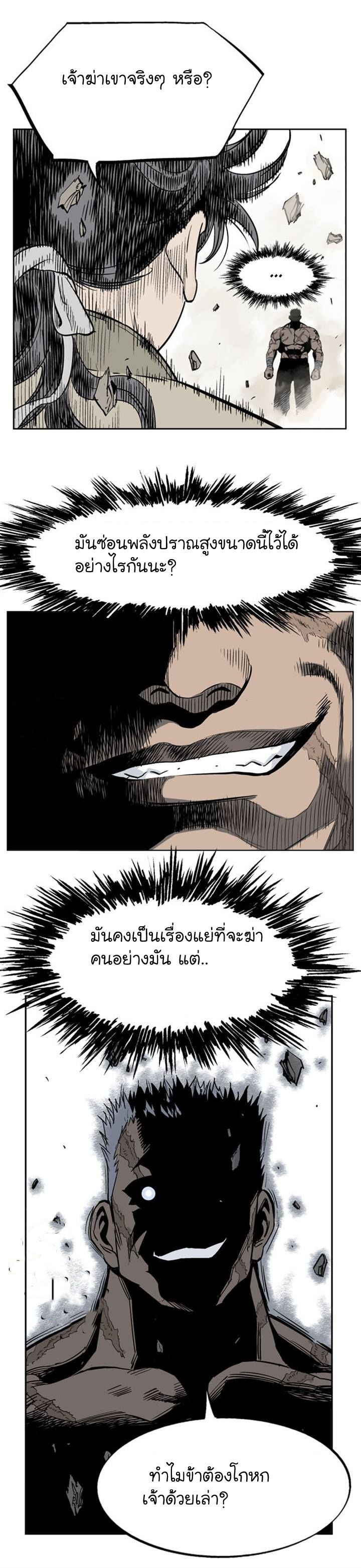 à¸­à¹ˆà¸²à¸™à¸¡à¸±à¸‡à¸‡à¸° à¸­à¹ˆà¸²à¸™à¸à¸²à¸£à¹Œà¸•à¸¹à¸™