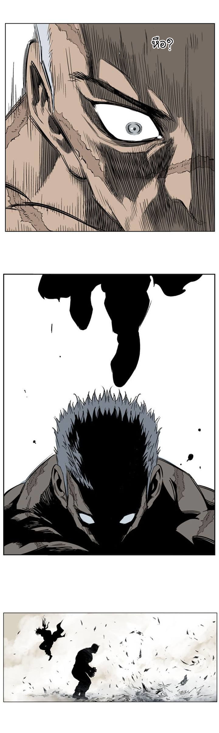 à¸­à¹ˆà¸²à¸™à¸¡à¸±à¸‡à¸‡à¸° à¸­à¹ˆà¸²à¸™à¸à¸²à¸£à¹Œà¸•à¸¹à¸™