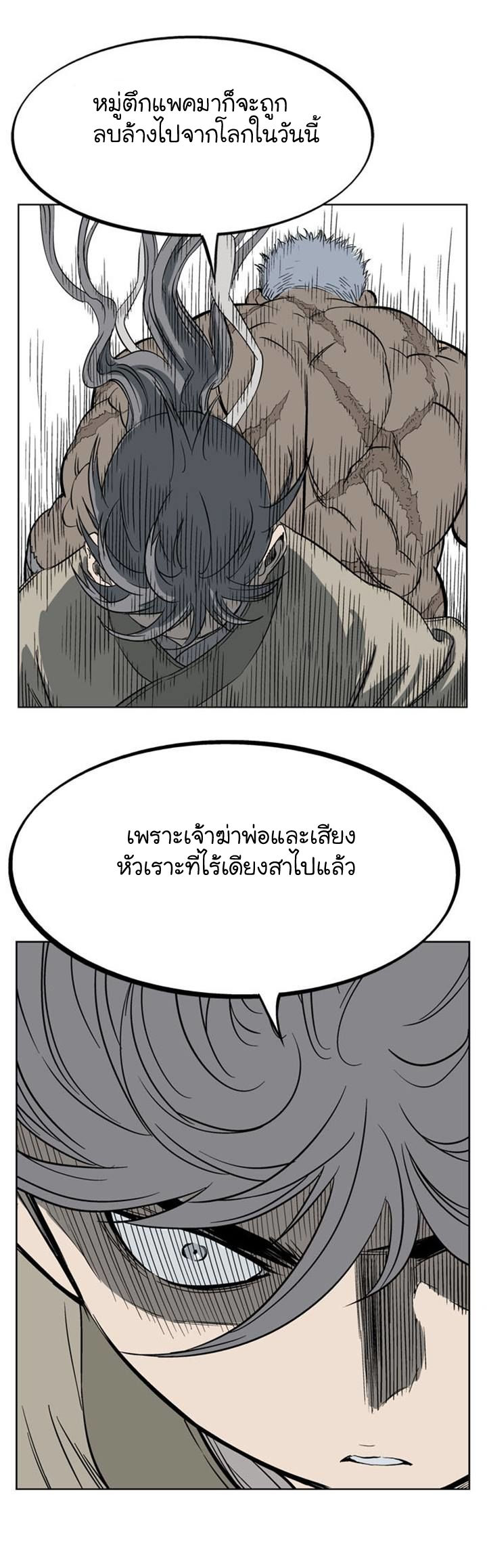 à¸­à¹ˆà¸²à¸™à¸¡à¸±à¸‡à¸‡à¸° à¸­à¹ˆà¸²à¸™à¸à¸²à¸£à¹Œà¸•à¸¹à¸™
