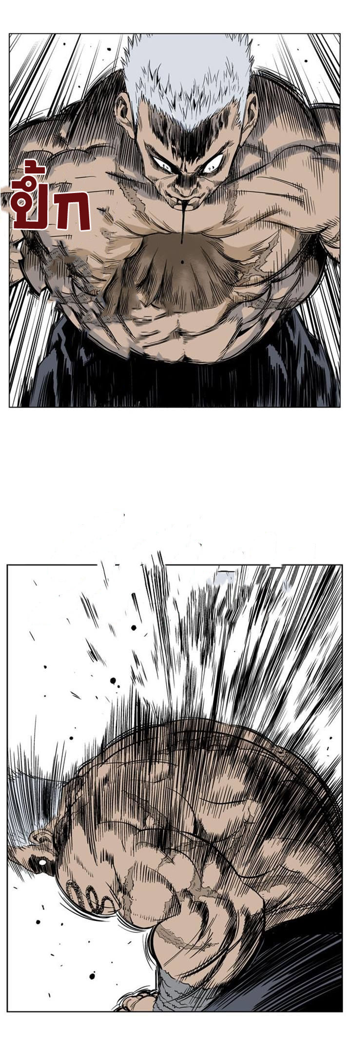 à¸­à¹ˆà¸²à¸™à¸¡à¸±à¸‡à¸‡à¸° à¸­à¹ˆà¸²à¸™à¸à¸²à¸£à¹Œà¸•à¸¹à¸™