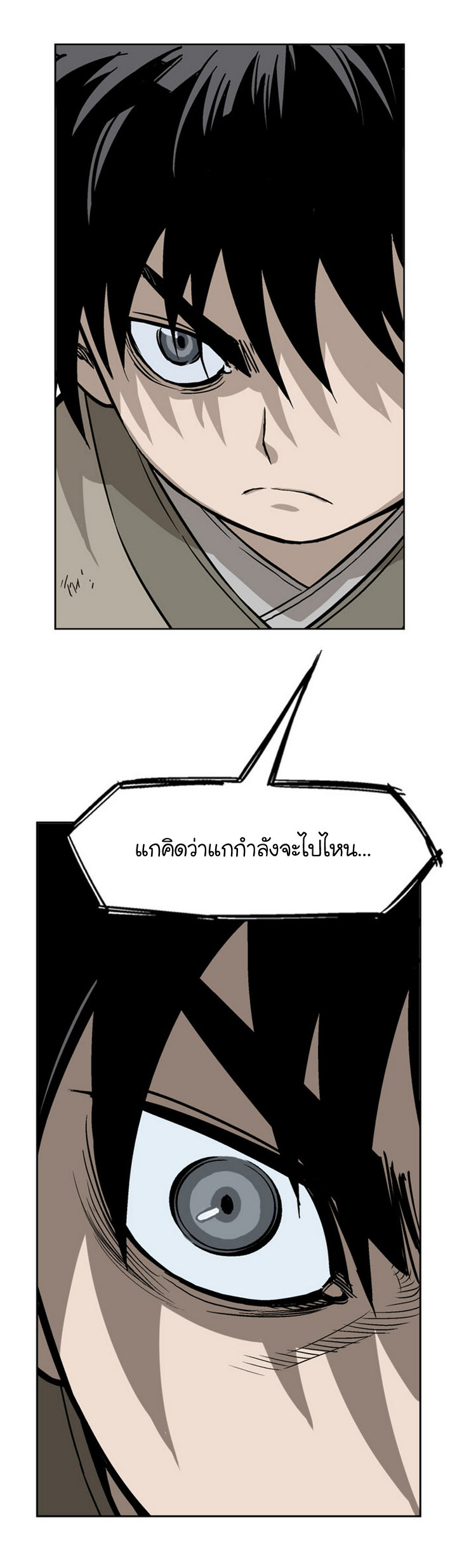 à¸­à¹ˆà¸²à¸™à¸¡à¸±à¸‡à¸‡à¸° à¸­à¹ˆà¸²à¸™à¸à¸²à¸£à¹Œà¸•à¸¹à¸™