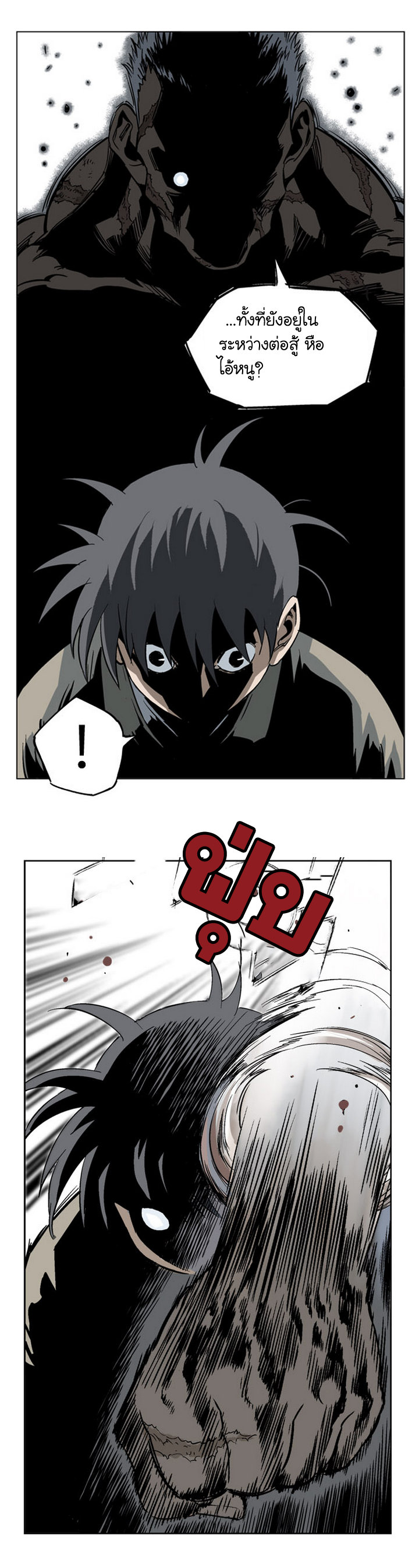 à¸­à¹ˆà¸²à¸™à¸¡à¸±à¸‡à¸‡à¸° à¸­à¹ˆà¸²à¸™à¸à¸²à¸£à¹Œà¸•à¸¹à¸™