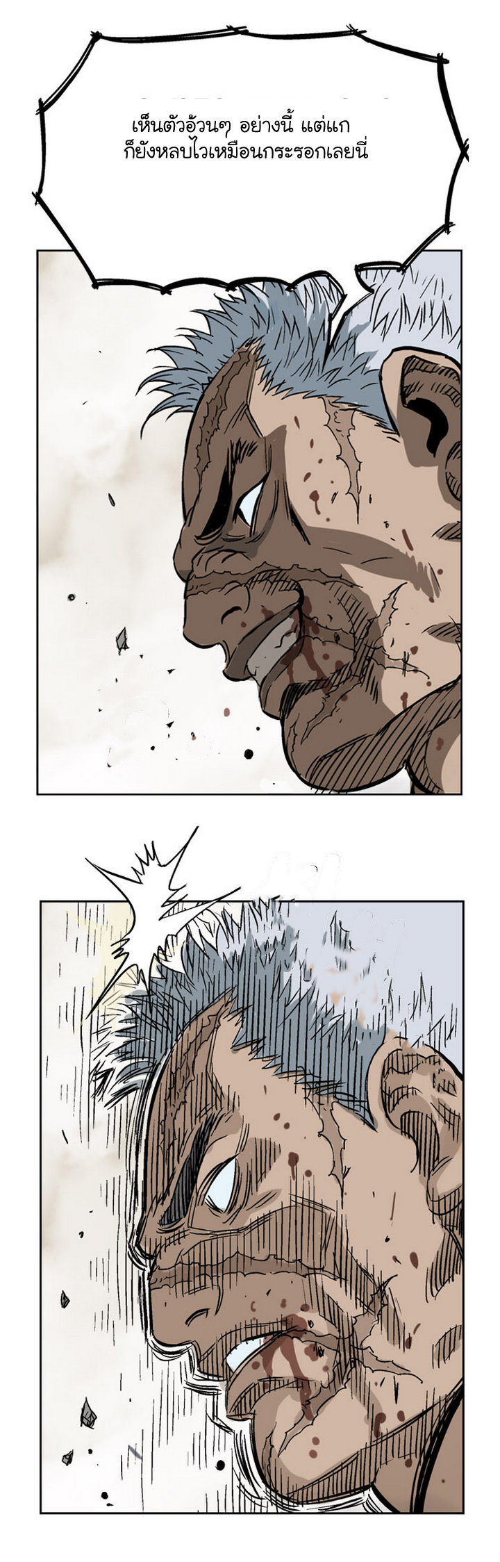 à¸­à¹ˆà¸²à¸™à¸¡à¸±à¸‡à¸‡à¸° à¸­à¹ˆà¸²à¸™à¸à¸²à¸£à¹Œà¸•à¸¹à¸™