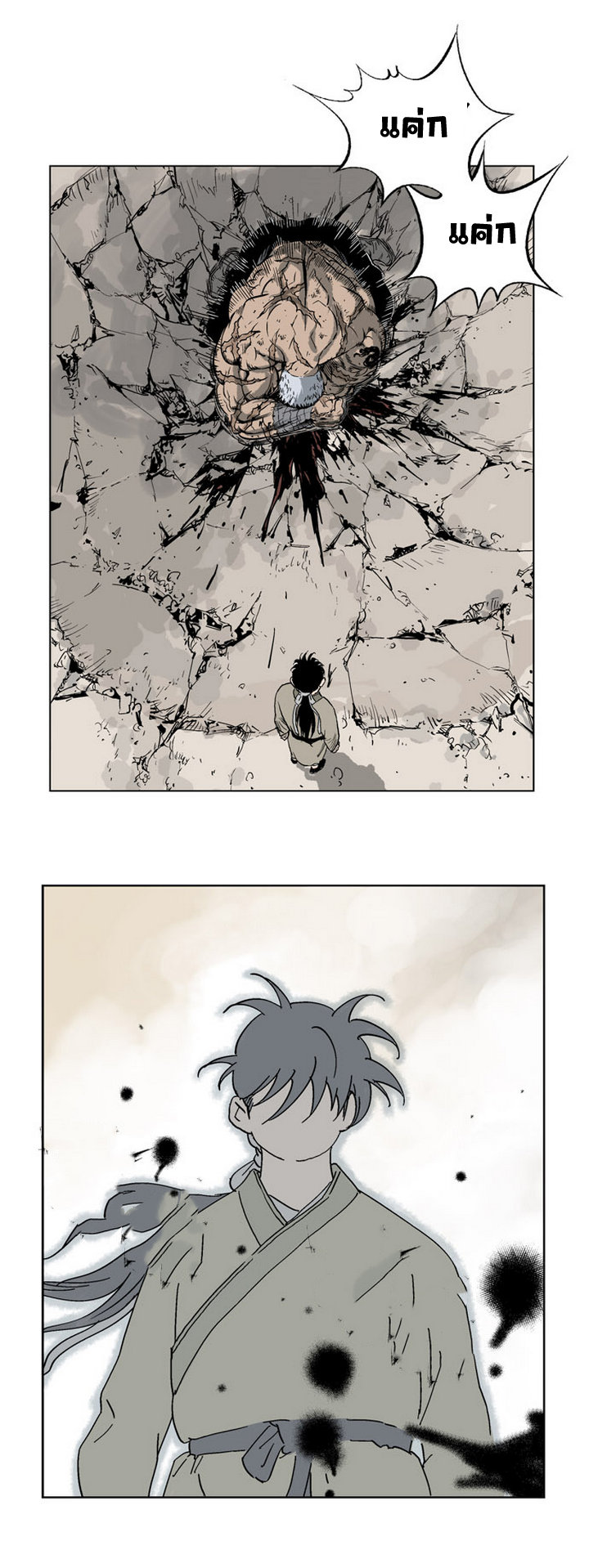 à¸­à¹ˆà¸²à¸™à¸¡à¸±à¸‡à¸‡à¸° à¸­à¹ˆà¸²à¸™à¸à¸²à¸£à¹Œà¸•à¸¹à¸™