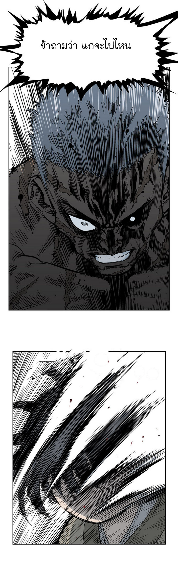 à¸­à¹ˆà¸²à¸™à¸¡à¸±à¸‡à¸‡à¸° à¸­à¹ˆà¸²à¸™à¸à¸²à¸£à¹Œà¸•à¸¹à¸™