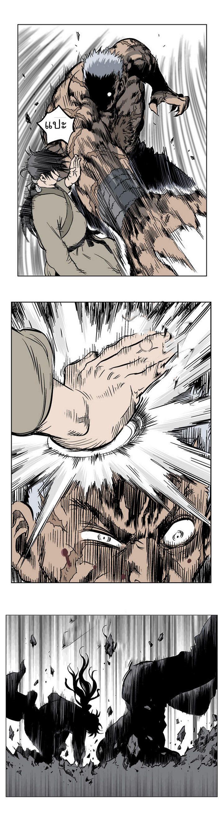 à¸­à¹ˆà¸²à¸™à¸¡à¸±à¸‡à¸‡à¸° à¸­à¹ˆà¸²à¸™à¸à¸²à¸£à¹Œà¸•à¸¹à¸™