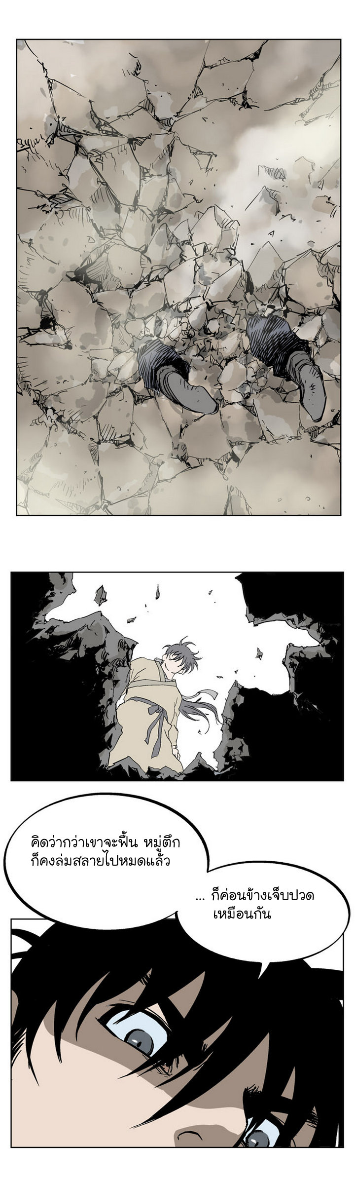 à¸­à¹ˆà¸²à¸™à¸¡à¸±à¸‡à¸‡à¸° à¸­à¹ˆà¸²à¸™à¸à¸²à¸£à¹Œà¸•à¸¹à¸™