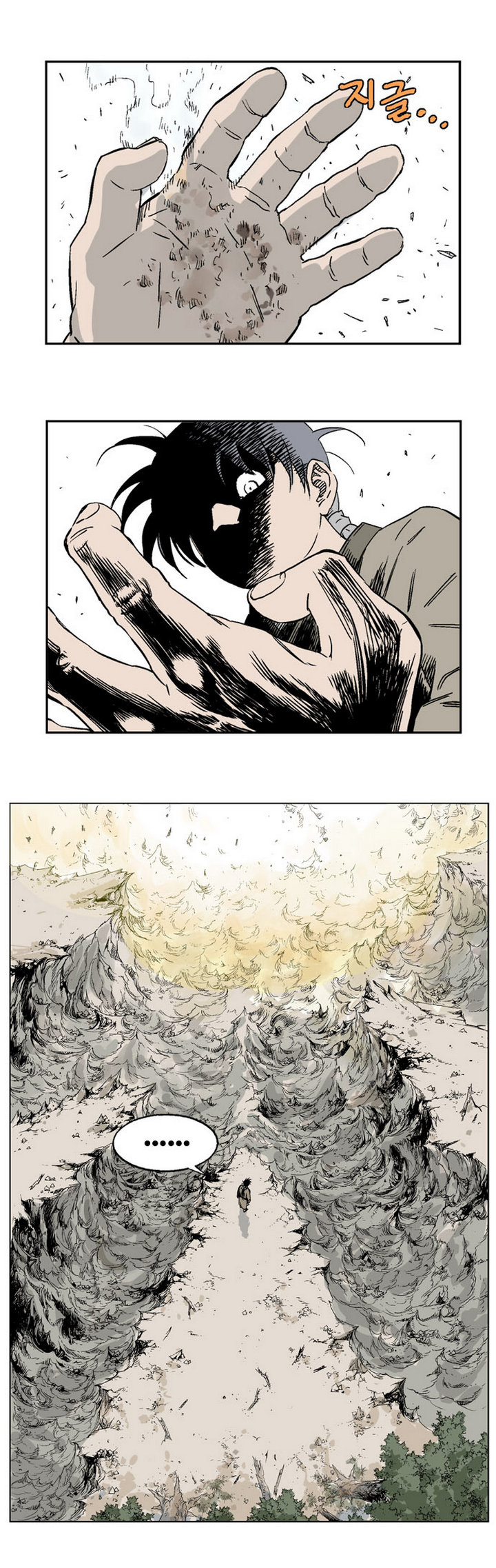 à¸­à¹ˆà¸²à¸™à¸¡à¸±à¸‡à¸‡à¸° à¸­à¹ˆà¸²à¸™à¸à¸²à¸£à¹Œà¸•à¸¹à¸™