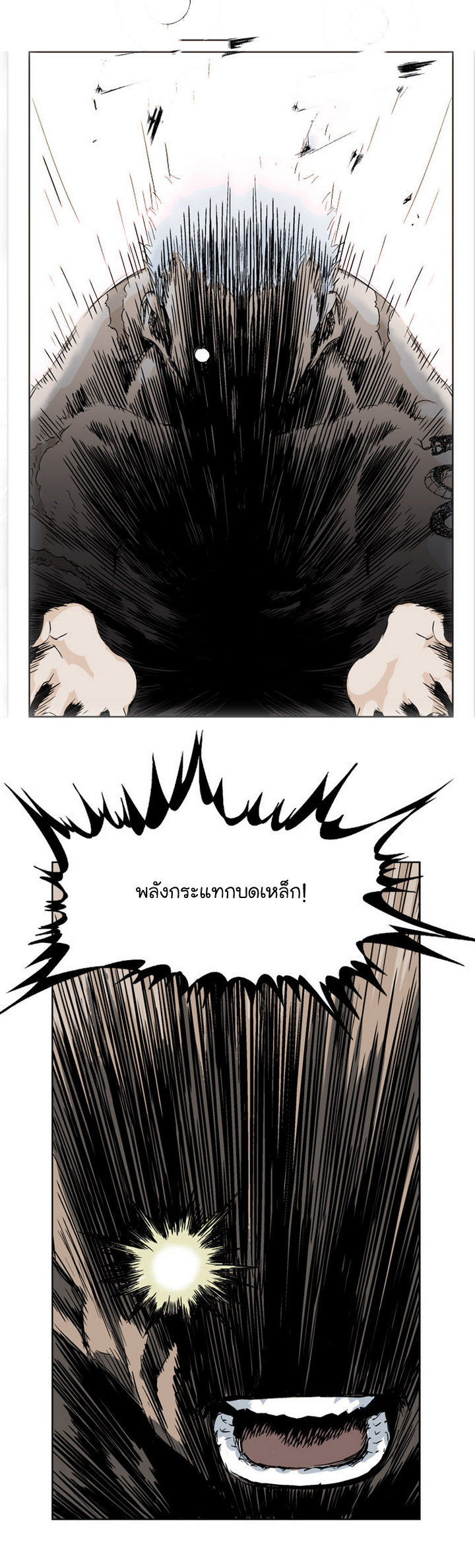 à¸­à¹ˆà¸²à¸™à¸¡à¸±à¸‡à¸‡à¸° à¸­à¹ˆà¸²à¸™à¸à¸²à¸£à¹Œà¸•à¸¹à¸™
