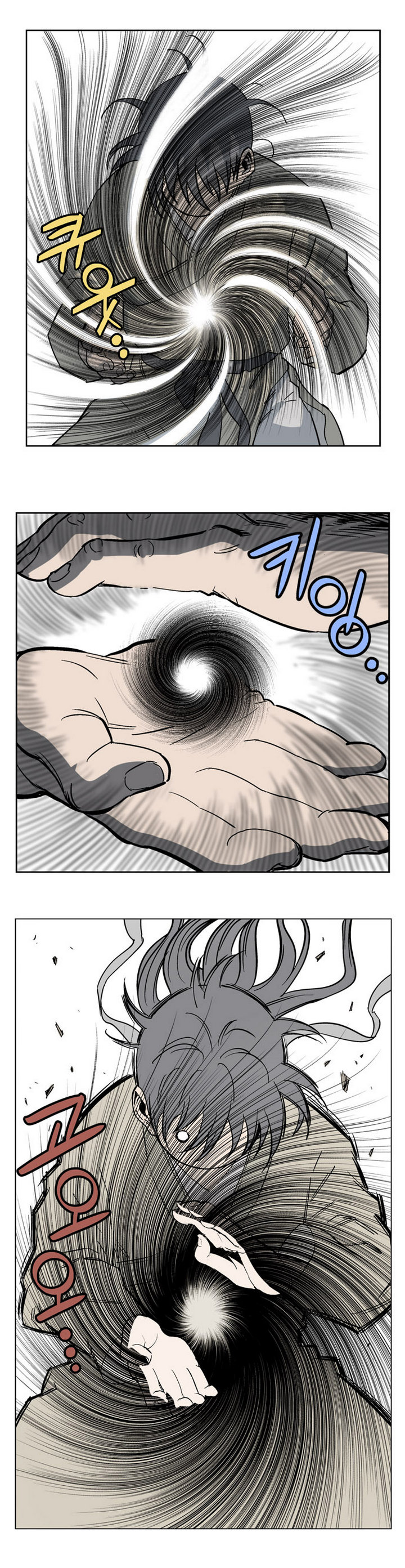 à¸­à¹ˆà¸²à¸™à¸¡à¸±à¸‡à¸‡à¸° à¸­à¹ˆà¸²à¸™à¸à¸²à¸£à¹Œà¸•à¸¹à¸™