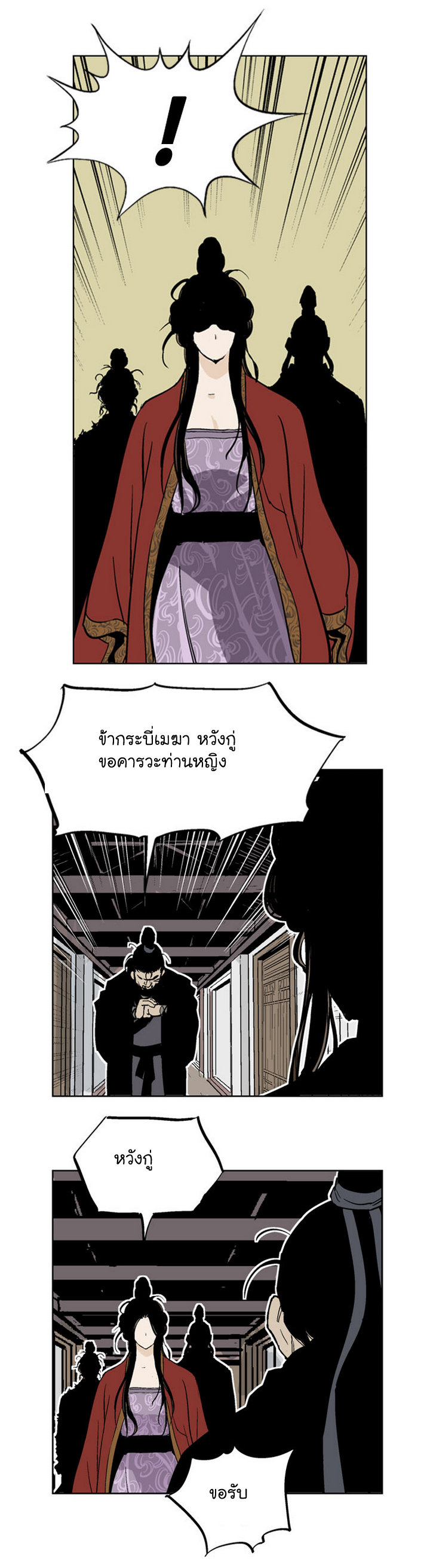 à¸­à¹ˆà¸²à¸™à¸¡à¸±à¸‡à¸‡à¸° à¸­à¹ˆà¸²à¸™à¸à¸²à¸£à¹Œà¸•à¸¹à¸™