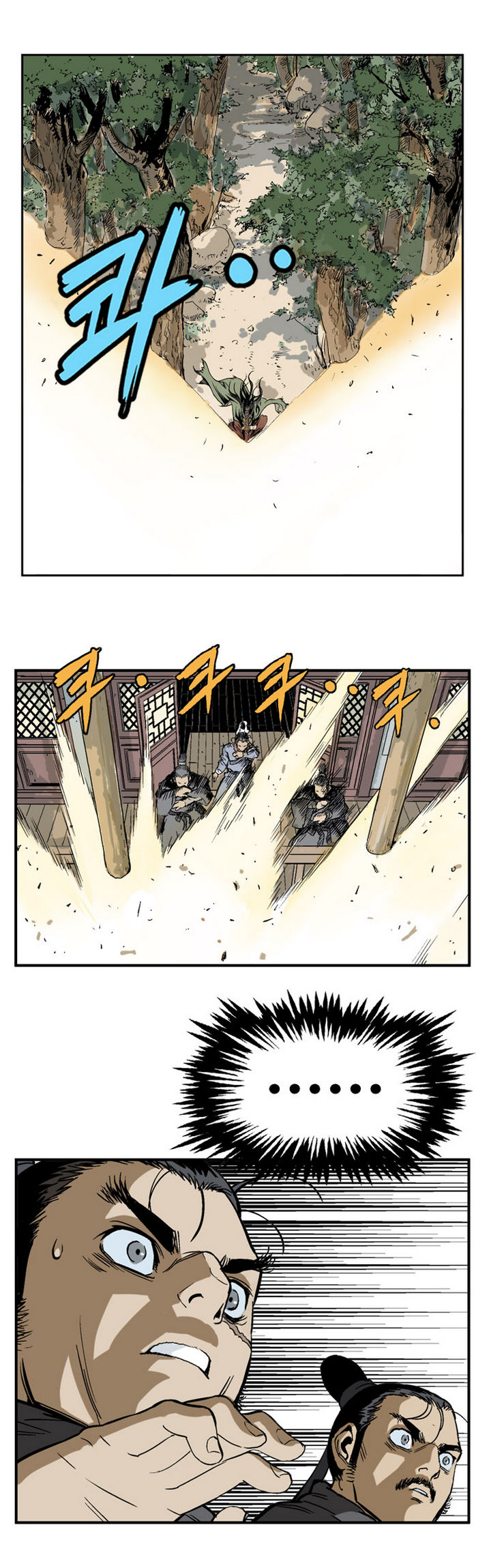 à¸­à¹ˆà¸²à¸™à¸¡à¸±à¸‡à¸‡à¸° à¸­à¹ˆà¸²à¸™à¸à¸²à¸£à¹Œà¸•à¸¹à¸™