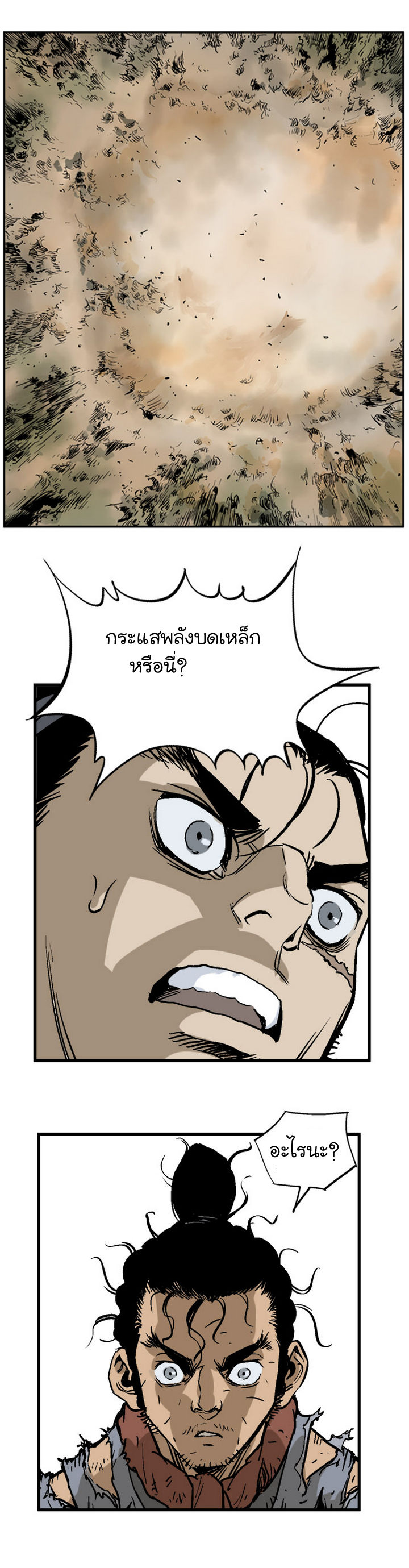 à¸­à¹ˆà¸²à¸™à¸¡à¸±à¸‡à¸‡à¸° à¸­à¹ˆà¸²à¸™à¸à¸²à¸£à¹Œà¸•à¸¹à¸™