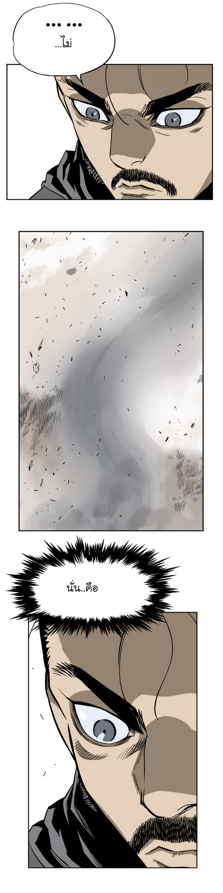 à¸­à¹ˆà¸²à¸™à¸¡à¸±à¸‡à¸‡à¸° à¸­à¹ˆà¸²à¸™à¸à¸²à¸£à¹Œà¸•à¸¹à¸™