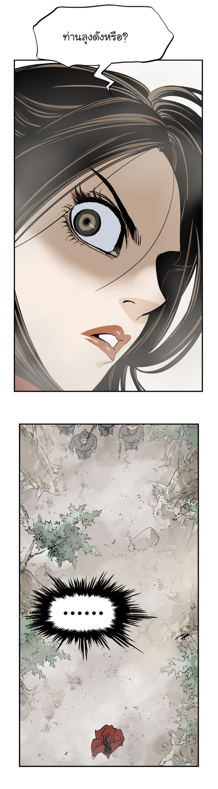 à¸­à¹ˆà¸²à¸™à¸¡à¸±à¸‡à¸‡à¸° à¸­à¹ˆà¸²à¸™à¸à¸²à¸£à¹Œà¸•à¸¹à¸™