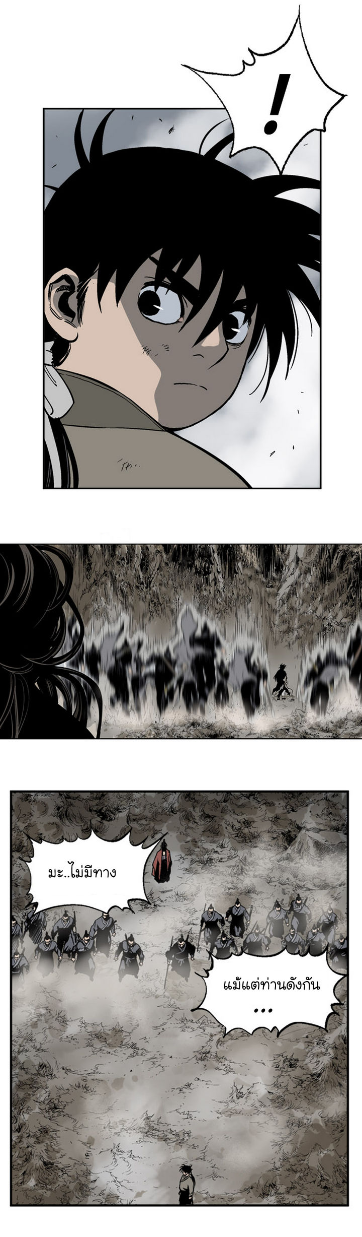 à¸­à¹ˆà¸²à¸™à¸¡à¸±à¸‡à¸‡à¸° à¸­à¹ˆà¸²à¸™à¸à¸²à¸£à¹Œà¸•à¸¹à¸™