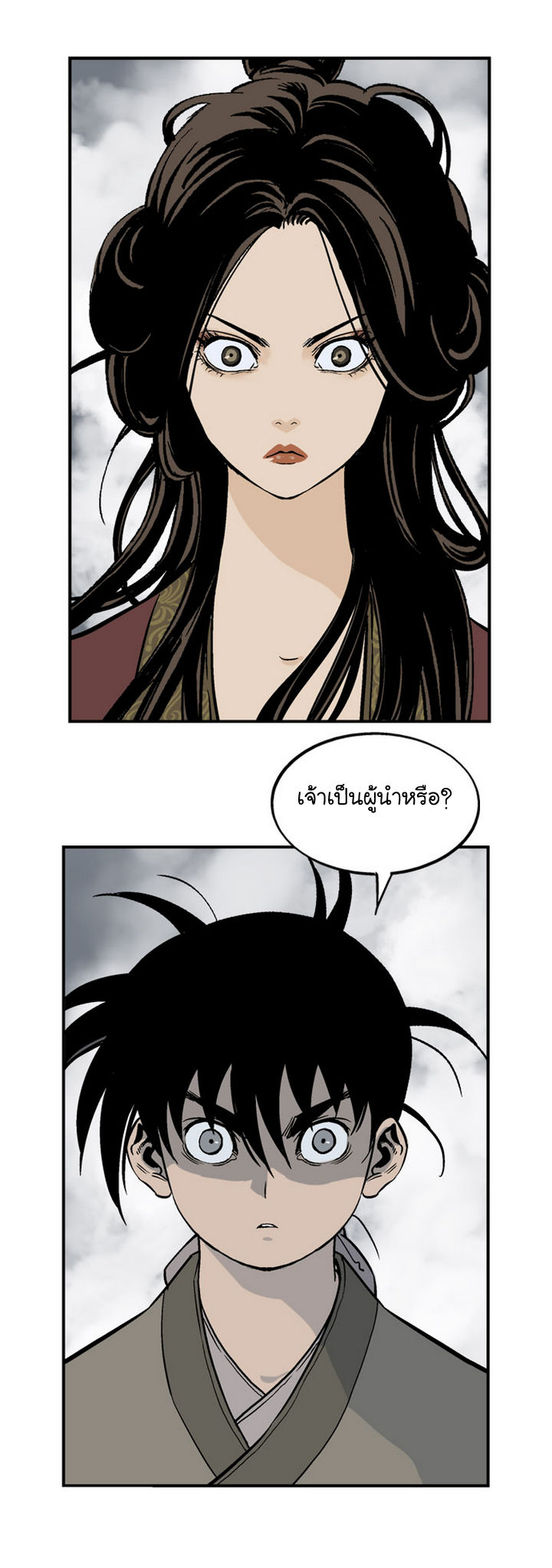 à¸­à¹ˆà¸²à¸™à¸¡à¸±à¸‡à¸‡à¸° à¸­à¹ˆà¸²à¸™à¸à¸²à¸£à¹Œà¸•à¸¹à¸™