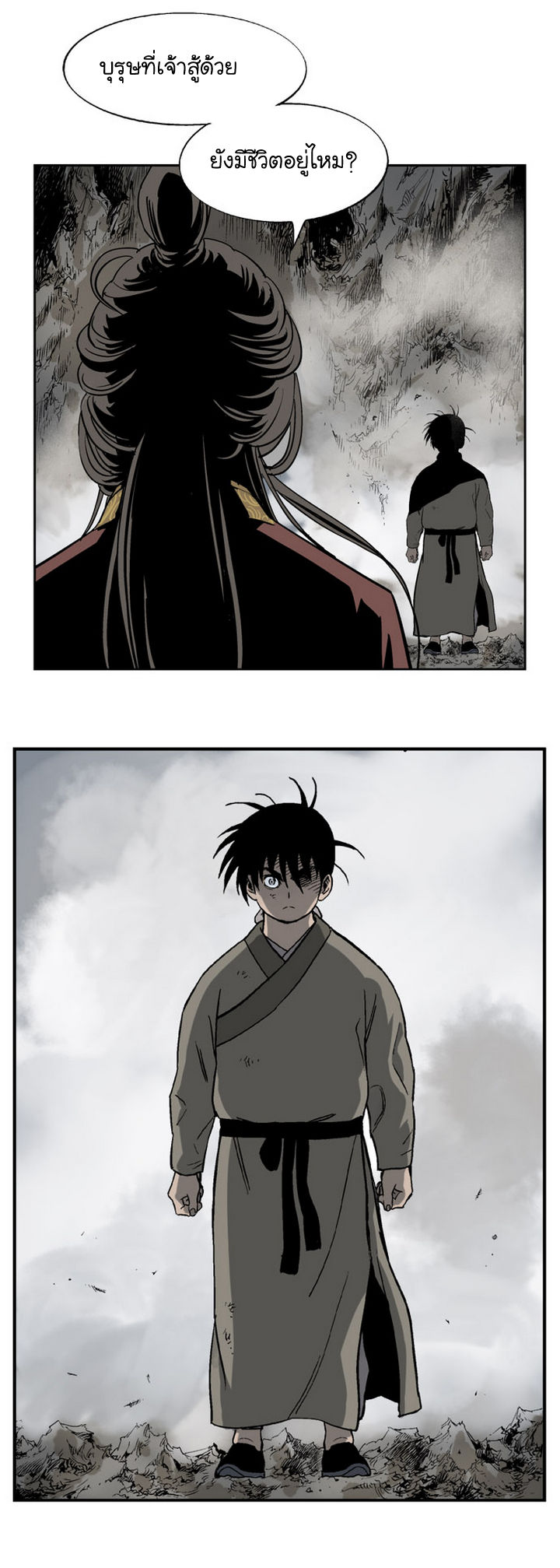 à¸­à¹ˆà¸²à¸™à¸¡à¸±à¸‡à¸‡à¸° à¸­à¹ˆà¸²à¸™à¸à¸²à¸£à¹Œà¸•à¸¹à¸™