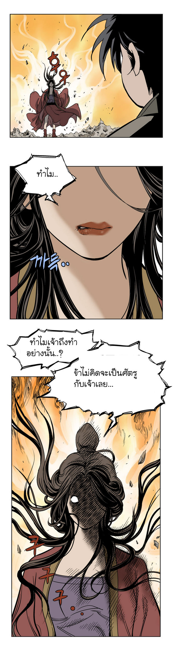 à¸­à¹ˆà¸²à¸™à¸¡à¸±à¸‡à¸‡à¸° à¸­à¹ˆà¸²à¸™à¸à¸²à¸£à¹Œà¸•à¸¹à¸™