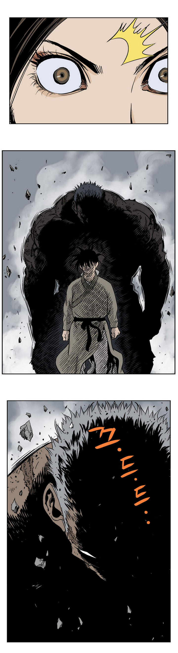 à¸­à¹ˆà¸²à¸™à¸¡à¸±à¸‡à¸‡à¸° à¸­à¹ˆà¸²à¸™à¸à¸²à¸£à¹Œà¸•à¸¹à¸™