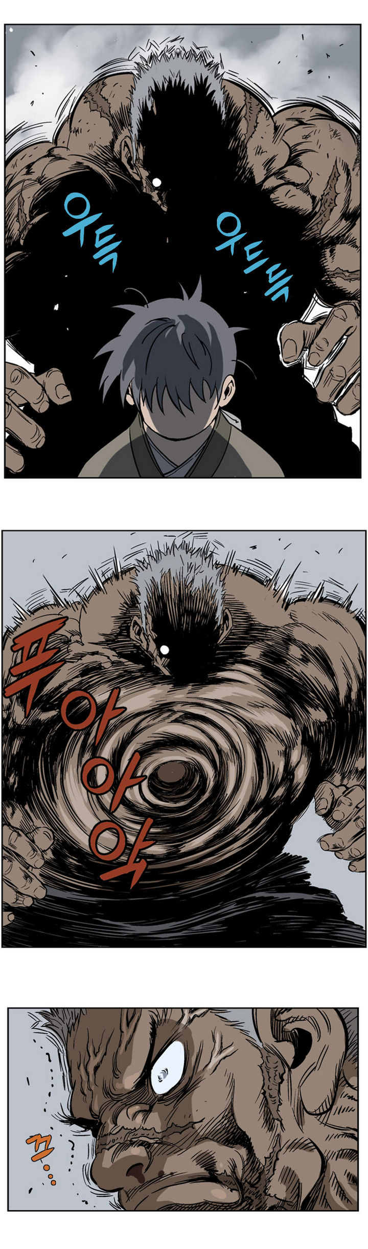 à¸­à¹ˆà¸²à¸™à¸¡à¸±à¸‡à¸‡à¸° à¸­à¹ˆà¸²à¸™à¸à¸²à¸£à¹Œà¸•à¸¹à¸™