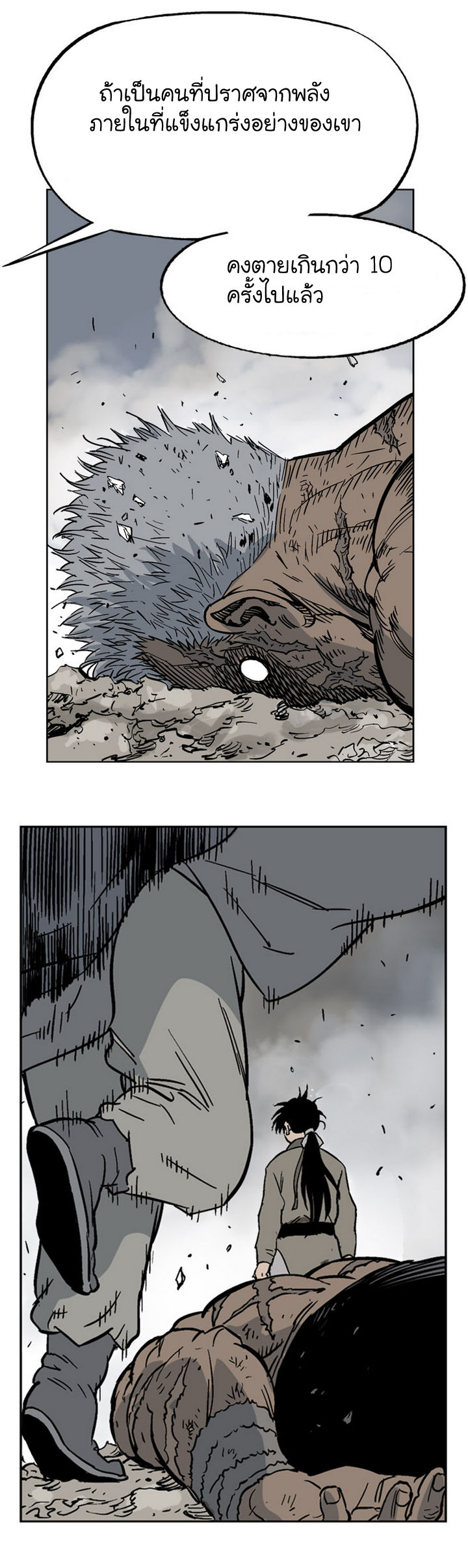 à¸­à¹ˆà¸²à¸™à¸¡à¸±à¸‡à¸‡à¸° à¸­à¹ˆà¸²à¸™à¸à¸²à¸£à¹Œà¸•à¸¹à¸™