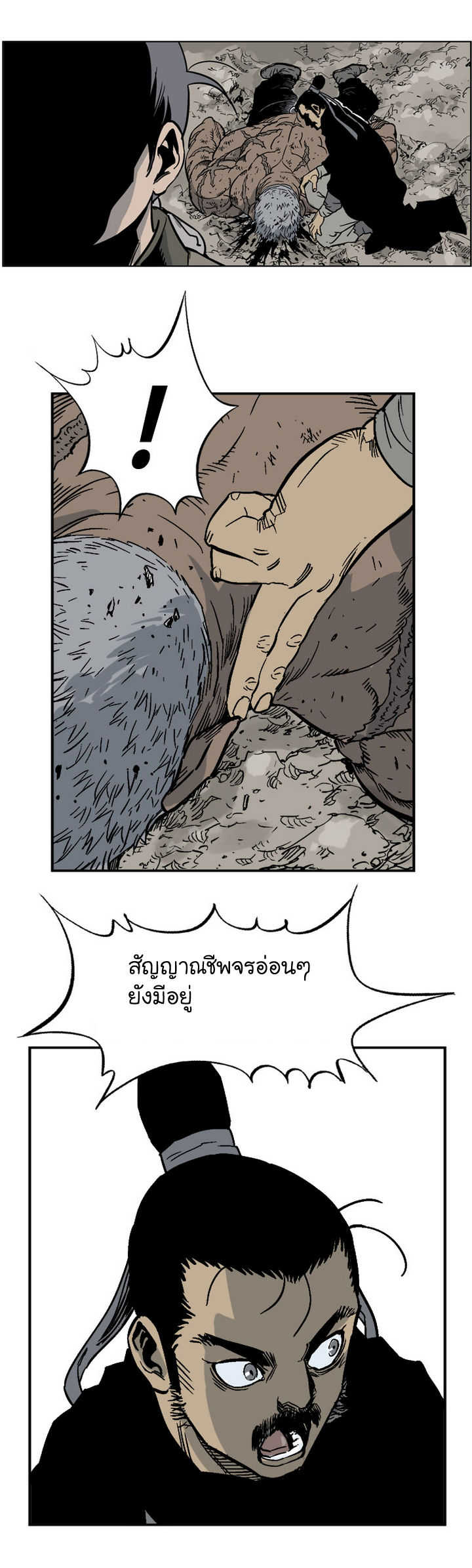 à¸­à¹ˆà¸²à¸™à¸¡à¸±à¸‡à¸‡à¸° à¸­à¹ˆà¸²à¸™à¸à¸²à¸£à¹Œà¸•à¸¹à¸™
