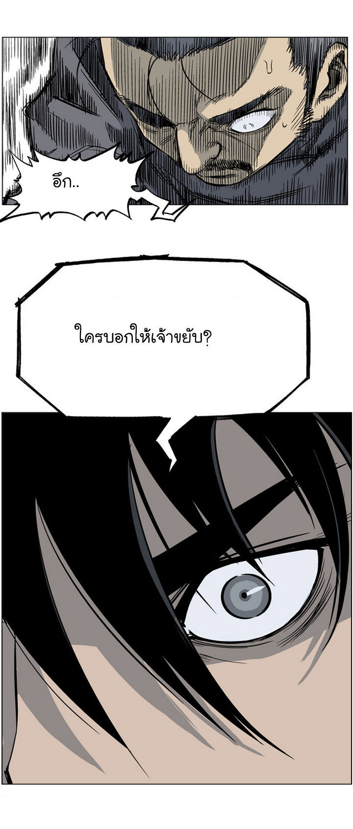à¸­à¹ˆà¸²à¸™à¸¡à¸±à¸‡à¸‡à¸° à¸­à¹ˆà¸²à¸™à¸à¸²à¸£à¹Œà¸•à¸¹à¸™