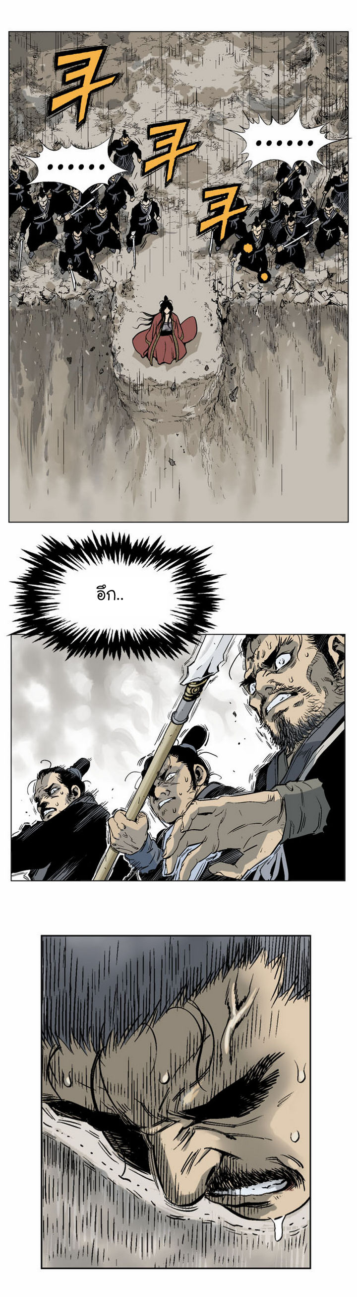 à¸­à¹ˆà¸²à¸™à¸¡à¸±à¸‡à¸‡à¸° à¸­à¹ˆà¸²à¸™à¸à¸²à¸£à¹Œà¸•à¸¹à¸™