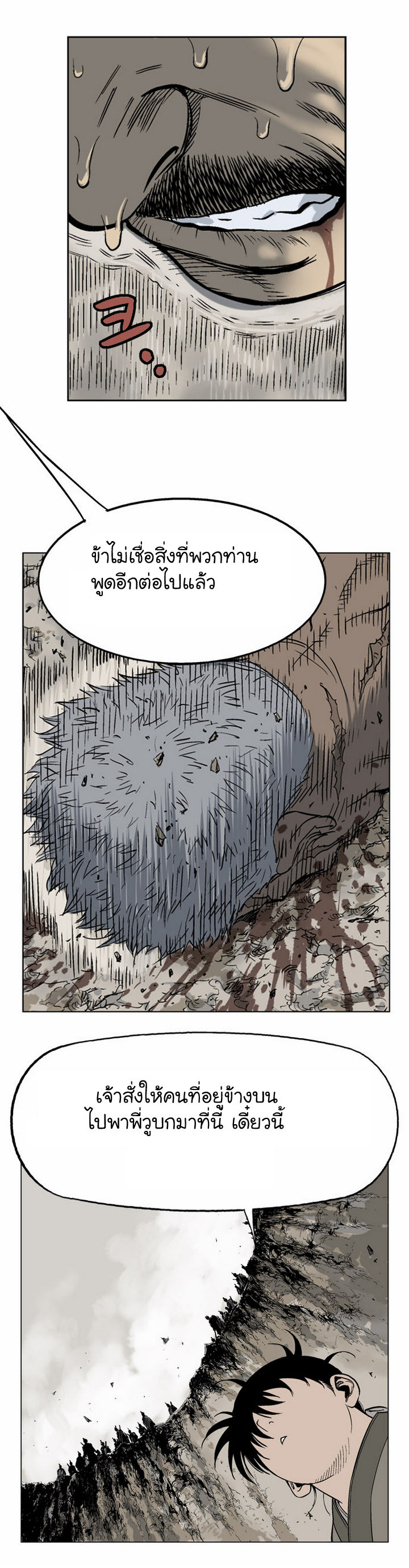 à¸­à¹ˆà¸²à¸™à¸¡à¸±à¸‡à¸‡à¸° à¸­à¹ˆà¸²à¸™à¸à¸²à¸£à¹Œà¸•à¸¹à¸™