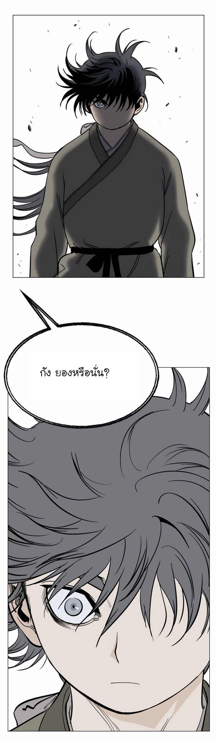 à¸­à¹ˆà¸²à¸™à¸¡à¸±à¸‡à¸‡à¸° à¸­à¹ˆà¸²à¸™à¸à¸²à¸£à¹Œà¸•à¸¹à¸™