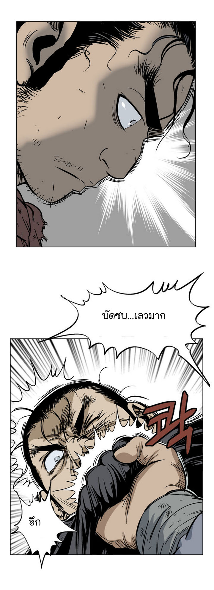 à¸­à¹ˆà¸²à¸™à¸¡à¸±à¸‡à¸‡à¸° à¸­à¹ˆà¸²à¸™à¸à¸²à¸£à¹Œà¸•à¸¹à¸™