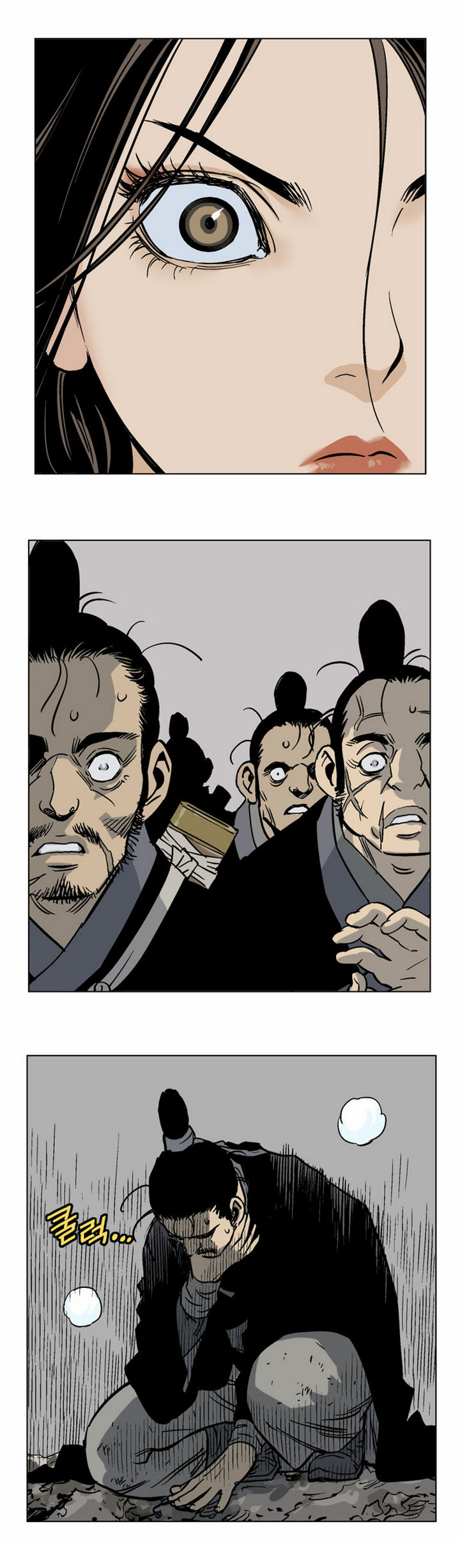 à¸­à¹ˆà¸²à¸™à¸¡à¸±à¸‡à¸‡à¸° à¸­à¹ˆà¸²à¸™à¸à¸²à¸£à¹Œà¸•à¸¹à¸™