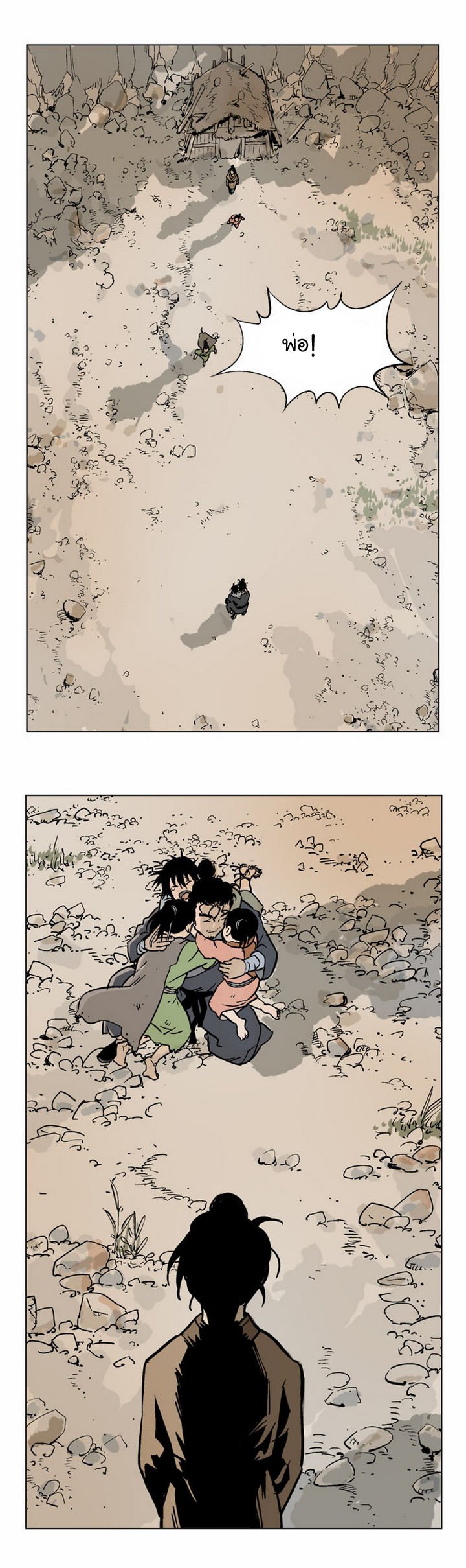 à¸­à¹ˆà¸²à¸™à¸¡à¸±à¸‡à¸‡à¸° à¸­à¹ˆà¸²à¸™à¸à¸²à¸£à¹Œà¸•à¸¹à¸™