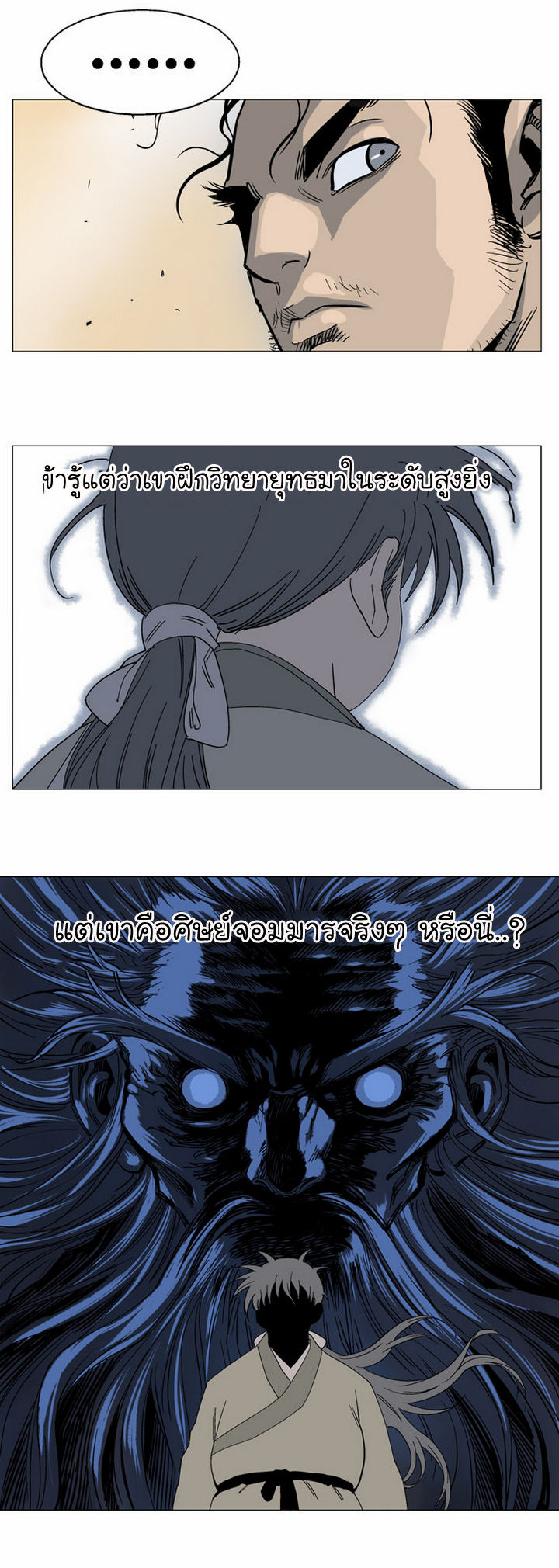 à¸­à¹ˆà¸²à¸™à¸¡à¸±à¸‡à¸‡à¸° à¸­à¹ˆà¸²à¸™à¸à¸²à¸£à¹Œà¸•à¸¹à¸™