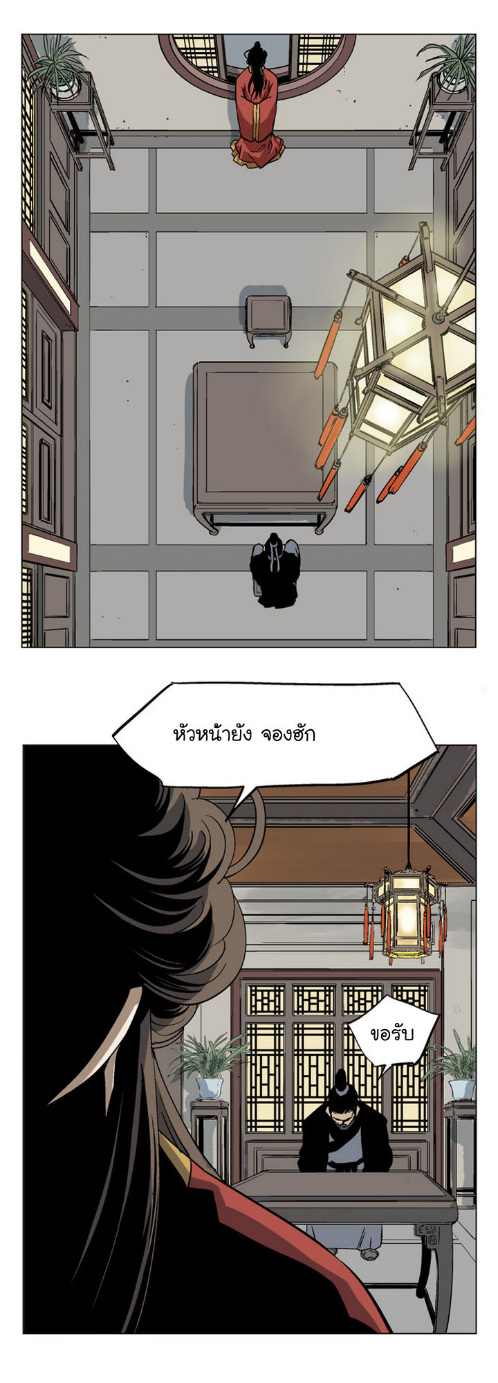 à¸­à¹ˆà¸²à¸™à¸¡à¸±à¸‡à¸‡à¸° à¸­à¹ˆà¸²à¸™à¸à¸²à¸£à¹Œà¸•à¸¹à¸™