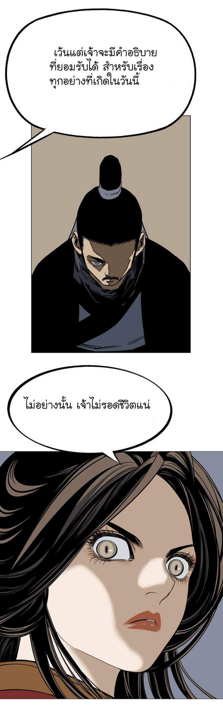 à¸­à¹ˆà¸²à¸™à¸¡à¸±à¸‡à¸‡à¸° à¸­à¹ˆà¸²à¸™à¸à¸²à¸£à¹Œà¸•à¸¹à¸™