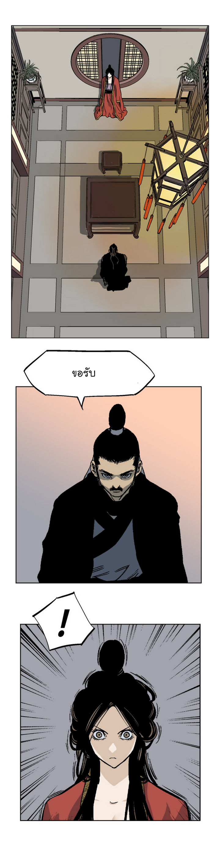 à¸­à¹ˆà¸²à¸™à¸¡à¸±à¸‡à¸‡à¸° à¸­à¹ˆà¸²à¸™à¸à¸²à¸£à¹Œà¸•à¸¹à¸™