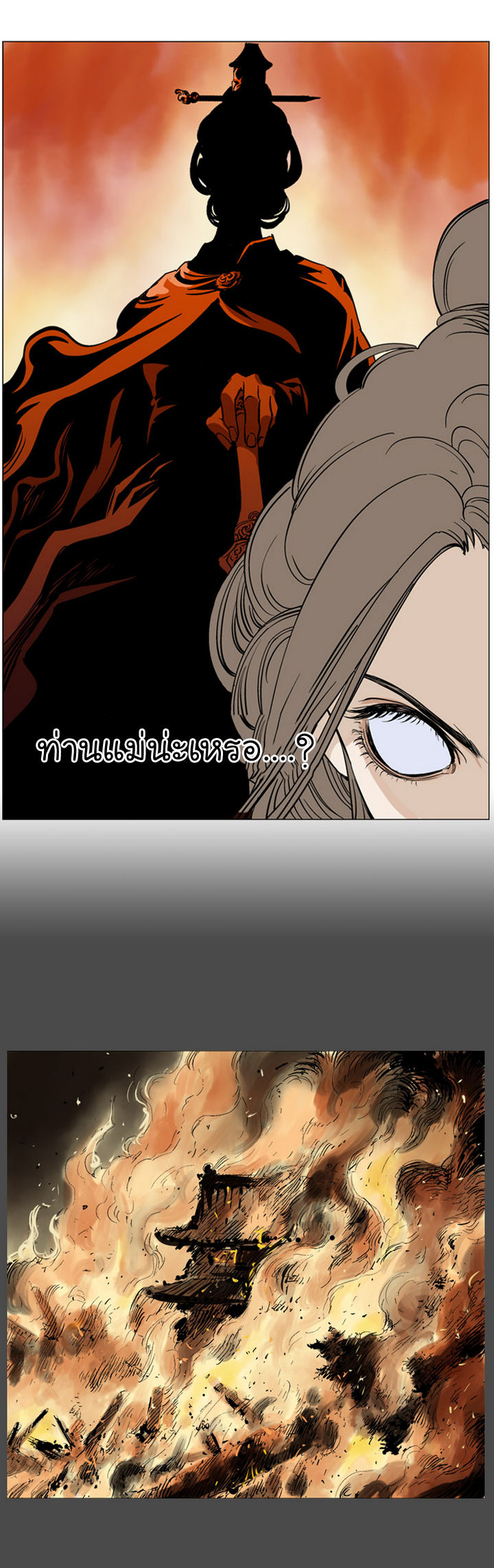 à¸­à¹ˆà¸²à¸™à¸¡à¸±à¸‡à¸‡à¸° à¸­à¹ˆà¸²à¸™à¸à¸²à¸£à¹Œà¸•à¸¹à¸™