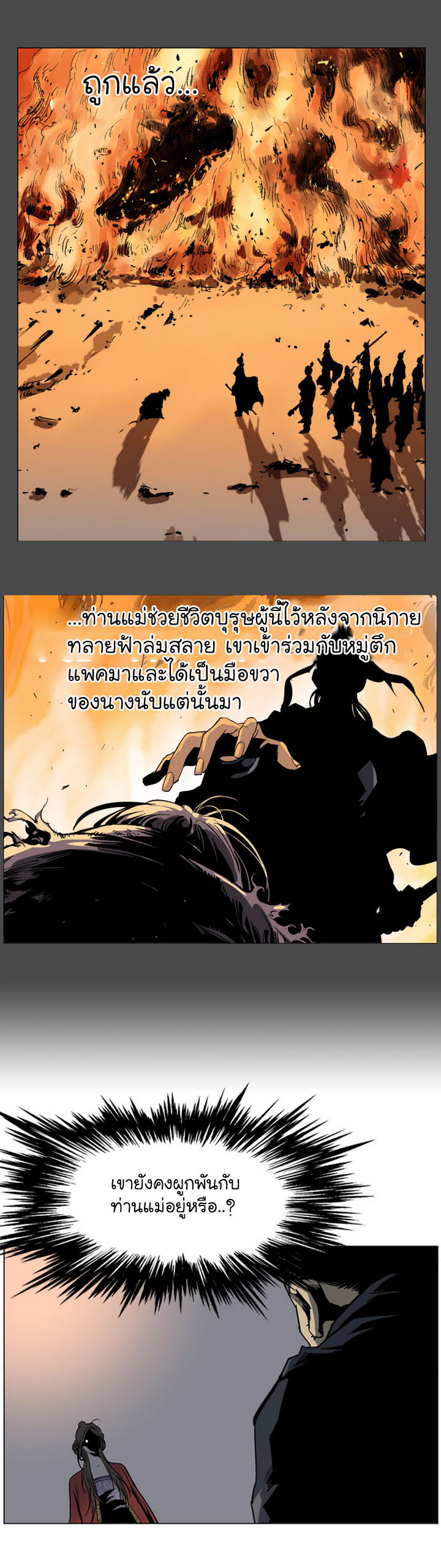 à¸­à¹ˆà¸²à¸™à¸¡à¸±à¸‡à¸‡à¸° à¸­à¹ˆà¸²à¸™à¸à¸²à¸£à¹Œà¸•à¸¹à¸™