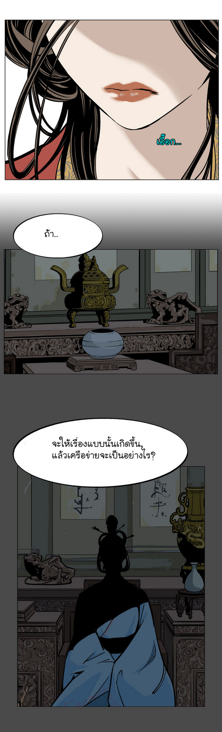 à¸­à¹ˆà¸²à¸™à¸¡à¸±à¸‡à¸‡à¸° à¸­à¹ˆà¸²à¸™à¸à¸²à¸£à¹Œà¸•à¸¹à¸™