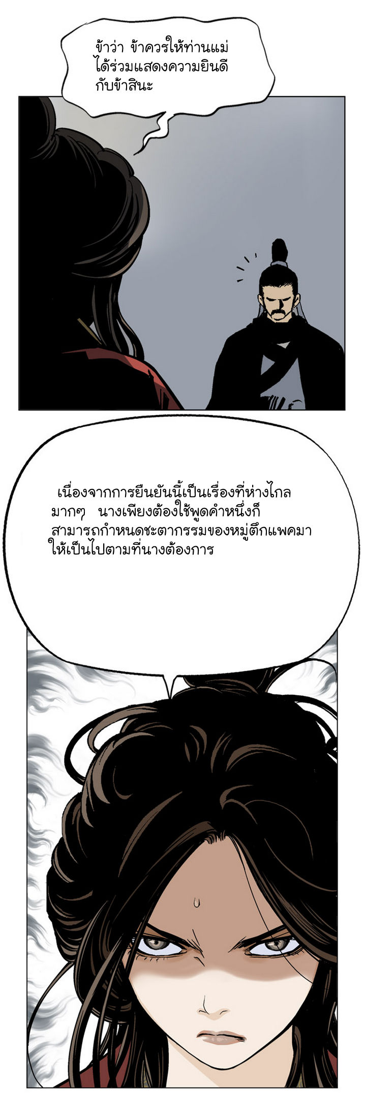 à¸­à¹ˆà¸²à¸™à¸¡à¸±à¸‡à¸‡à¸° à¸­à¹ˆà¸²à¸™à¸à¸²à¸£à¹Œà¸•à¸¹à¸™