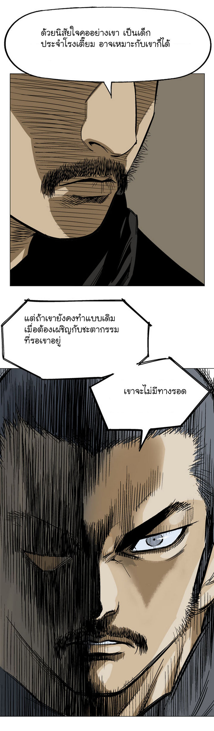 à¸­à¹ˆà¸²à¸™à¸¡à¸±à¸‡à¸‡à¸° à¸­à¹ˆà¸²à¸™à¸à¸²à¸£à¹Œà¸•à¸¹à¸™