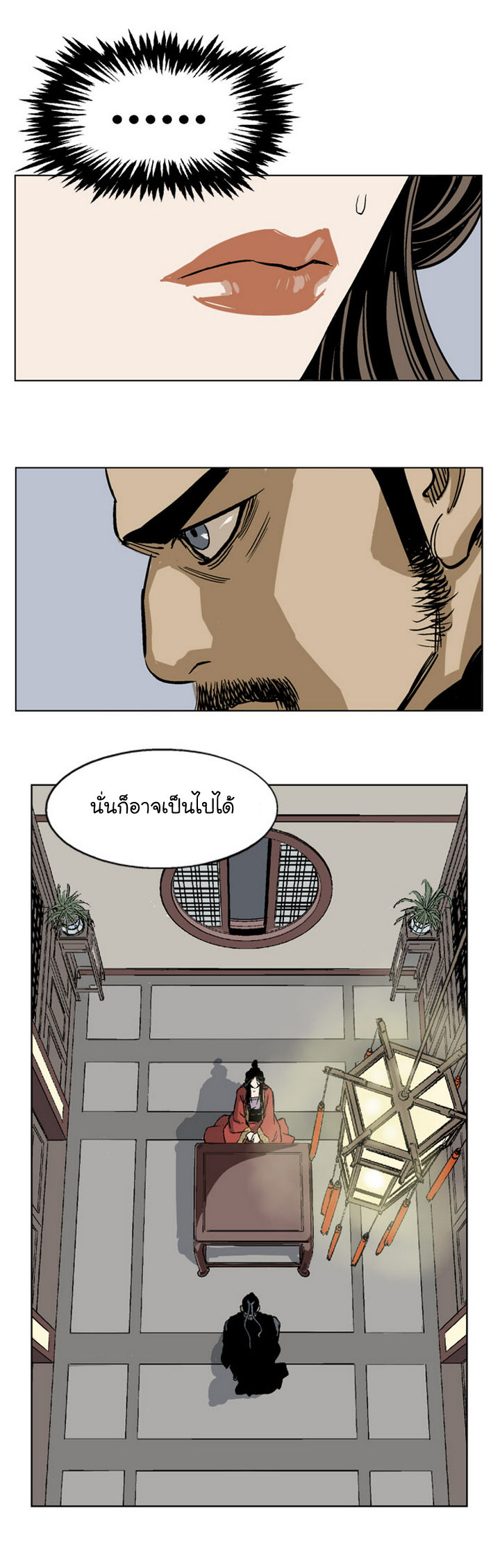 à¸­à¹ˆà¸²à¸™à¸¡à¸±à¸‡à¸‡à¸° à¸­à¹ˆà¸²à¸™à¸à¸²à¸£à¹Œà¸•à¸¹à¸™